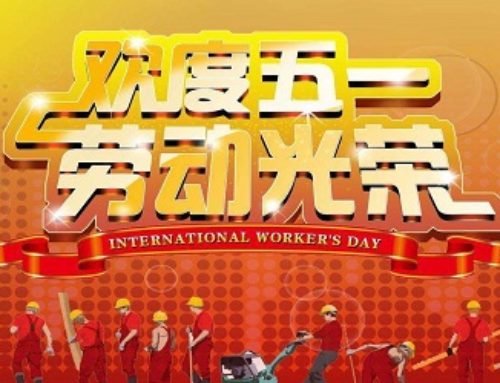 International Workers’ Day Holiday Notice